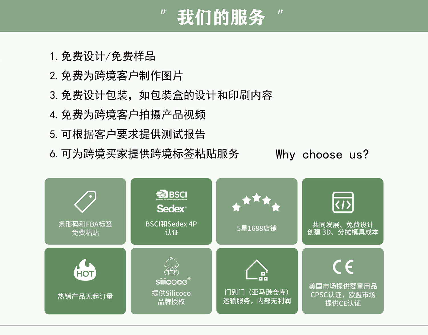 硅胶餐具套装 (5).jpg