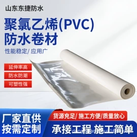 防潮材料;防水涂料;其他用途纸