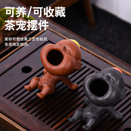 Creative purple sand peeing boy tea pet household can raise tea table decorations fun peeing doll tea play kung fu tea set accessories