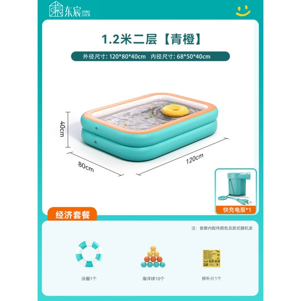 1.2m two-ring (electric fast charging) standard package ✓✓