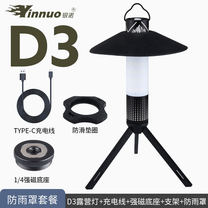銀諾d 3キャンプランプ屋外キャンプランプ雰囲気テントランプランプledロング航続充電ランプ携帯|undefined