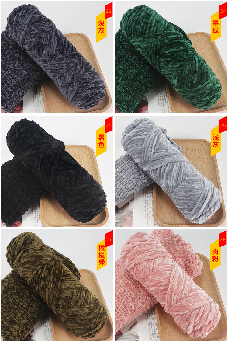 Texturized Velvet Knitting Yarn, Blended Cotton Chenille