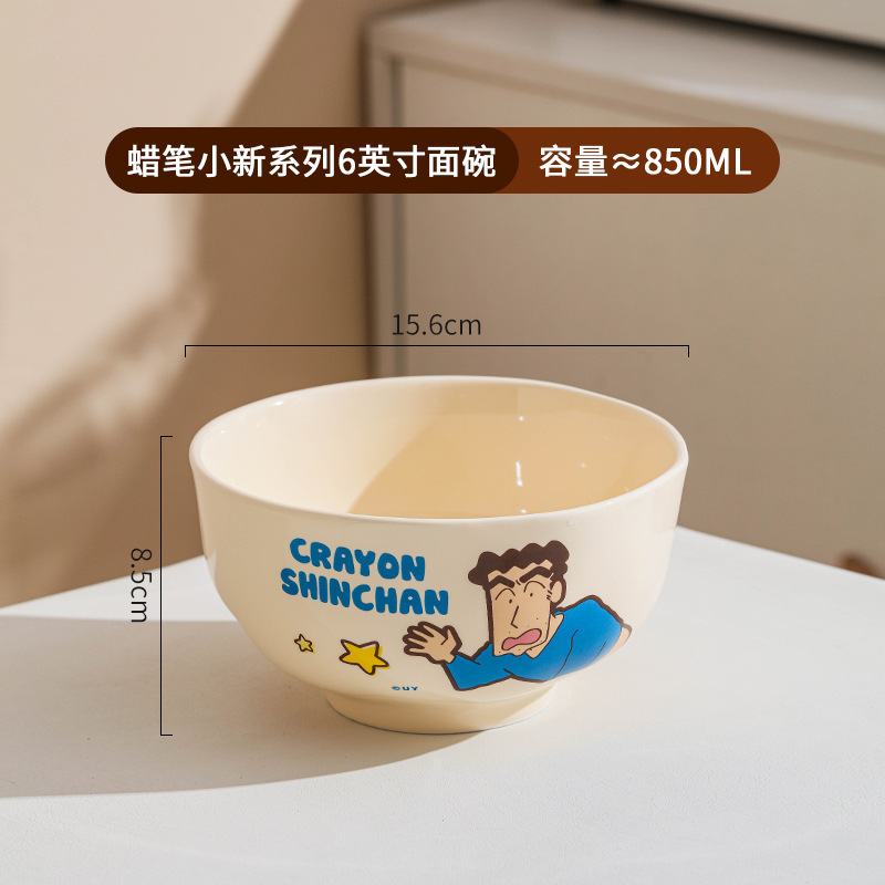 クレヨンしんちゃん 新陶器食器 丼 家庭用 かわいい皿セット ご飯 スープボウル 箸 スプーン ファミリーシリーズ|undefined