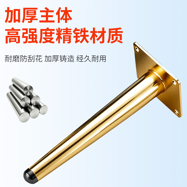 批发直锥形桌腿支架家具五金沙发脚支撑腿客厅茶几电视柜桌子腿