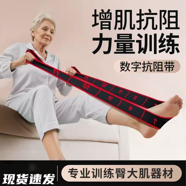 Yoga Fitness Resistance Bands for Adults, Digital Resistance Bands, Children's Dance-Specific Training Resistance Bands, Shoulder Stretching Bands