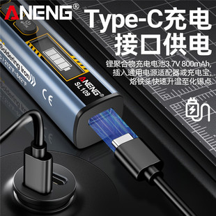 New Intelligent Electric Soldering Iron with Multimeter Function 96W Portable Constant Temperature 76W High Power 96W Repair Pen