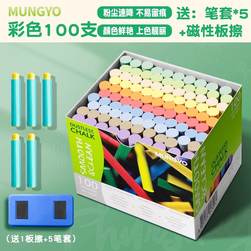 Los aliados importaron tiza sin polvo, colorida y blanca, para escribir en pizarras, paredes, para uso doméstico, para niños, estudiantes de primaria, profesores y escuelas.