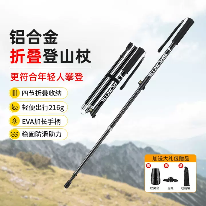 铝合金三节直柄登山杖可伸缩拐杖旅游专业户外徒步手杖拐棍批发