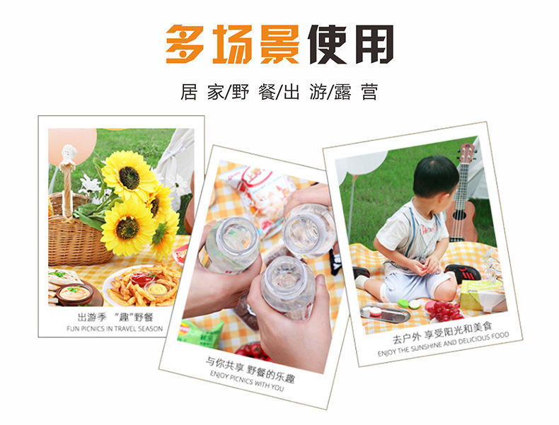 野餐垫详情页11.jpg
