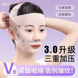 瘦脸机;护腕;瘦脸工具