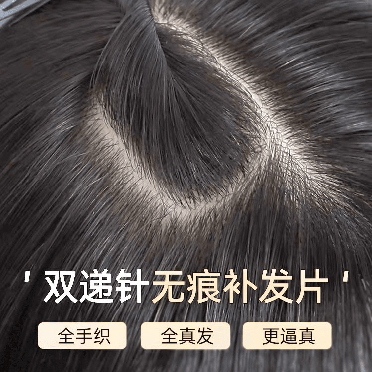 Wig Piece for Women with High Skull, Full Human Hair, Invisible, Light and Breathable, Fluffy Hair Volume on Top of Head, Gray Hair Replacement Piece