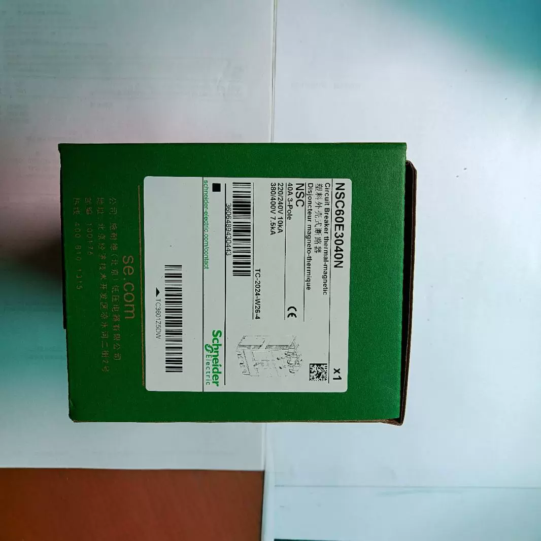 Новый оригинальный выключатель в пластиковом корпусе NSC60E3040N