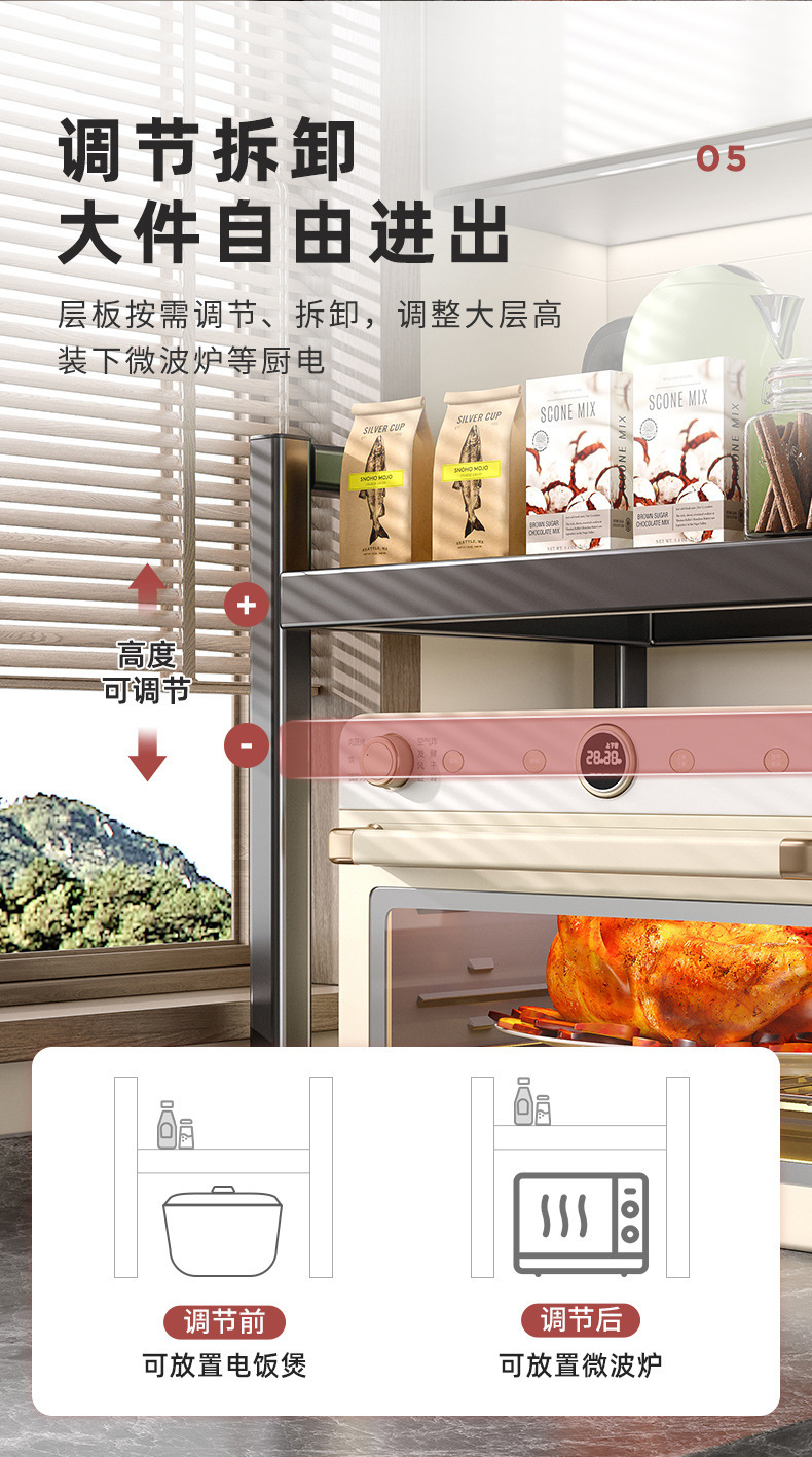 复制_微波炉厨房置物架台面多功能家用可抽拉电饭.jpg