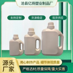 现货批发1升优选 绿色营养液瓶 500ml洗衣液瓶 500毫升花肥瓶