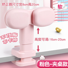 座っている姿勢矯正器の子供の机に字を書く姿勢矯正器の小学生の近視是正サポートの贈り物の卸売り