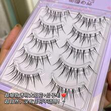 萌睫尚品超细梗整条假睫毛女自然款仙子睫毛漫画眼新手一片式M08