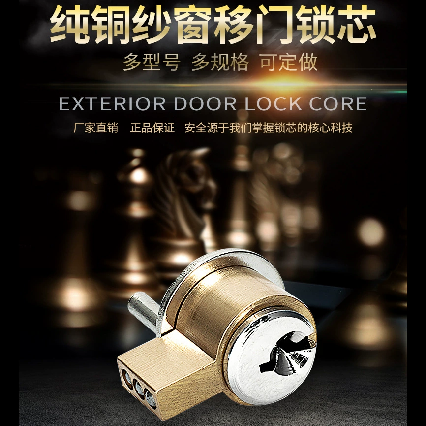 Экран окна замок полумесяц замок