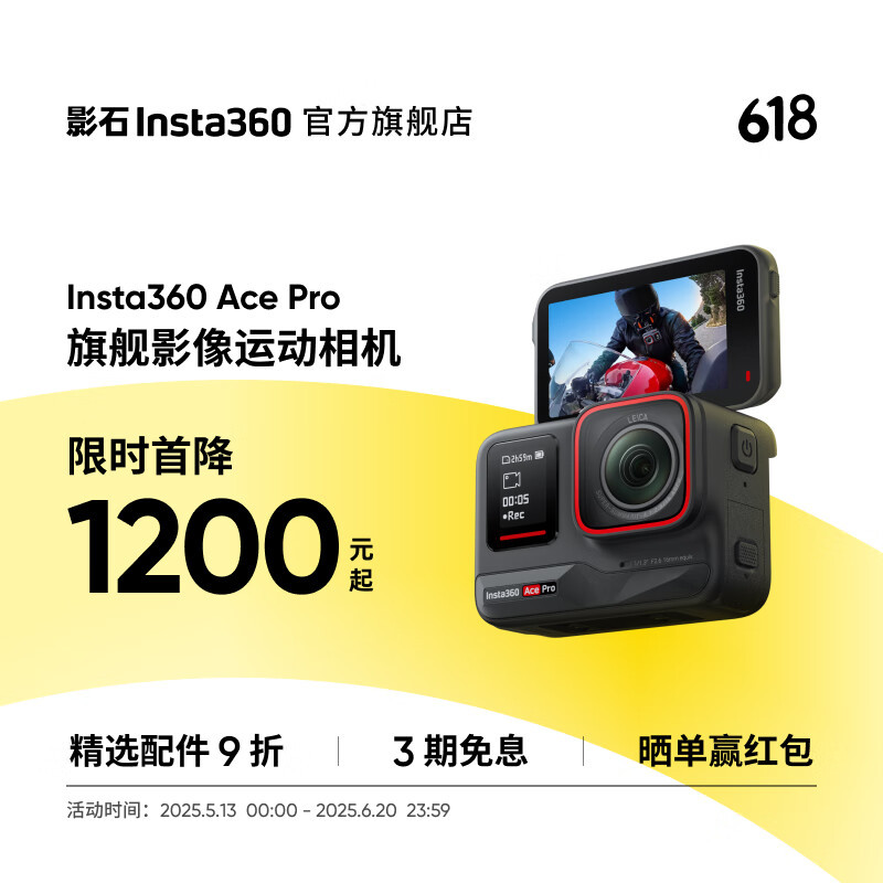 Shadowstone Insta360 Ace Pro Sports Camera Ai Smart Camera Motorcycle Cycling Ski Camera