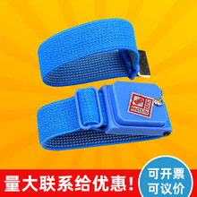 批发防静电手环PVC1.8米有线手环枣红色PU无线静电环无绳手腕带