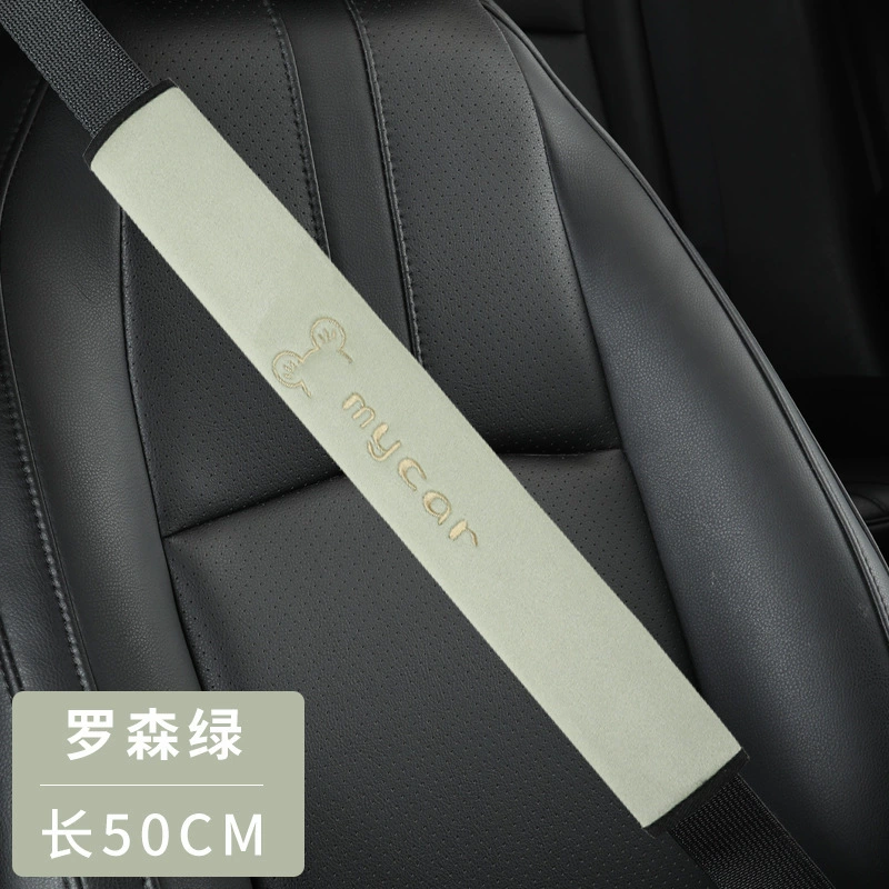 Набор защиты для автокресла Four Seasons General Shoulder Cover Person Person David