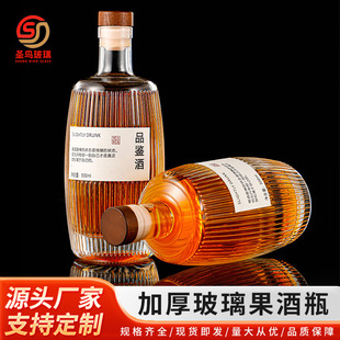 �Q�y���ⲣ������ƿ�ӿ�ƿ���ֵ͸���ܷ���÷500ml��ᄾƷ��bƿ