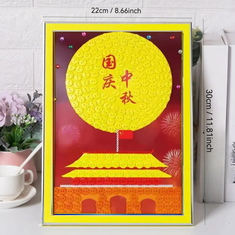国庆中秋节暖场爱国diy手工纽扣贴画童心向党群社区红色主题作品|undefined