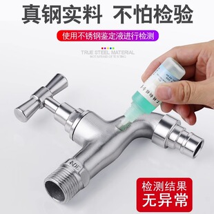 ����304���P䓑��⎧�i���_ϴ�Cˮ���^�����̨��ʽ4��6�ַ���