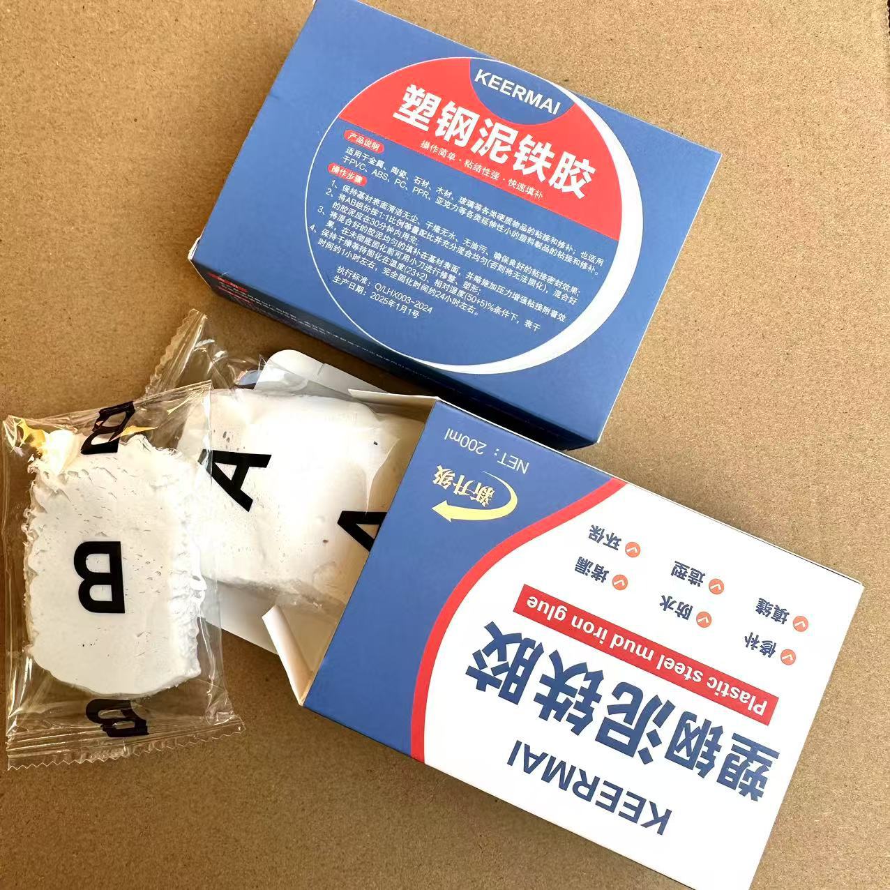 微信图片_20250112162121