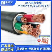 三相五線軟銅芯電力電纜3+2芯10 16 25 35 50 70平RVV5芯軟護套線