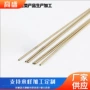 切割定制精密薄壁紫铜管