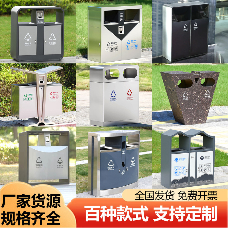 Outdoor Trash Cans, Stainless Steel Large-Sized Sanitation Outdoor Waste Bins, Property Municipal Street Park Garbage and Fruit Shell Bins