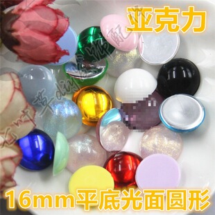 16mmƽ�׹���A�ν����A������荷�؈�ی�ɫ��ʯ� diy�l��