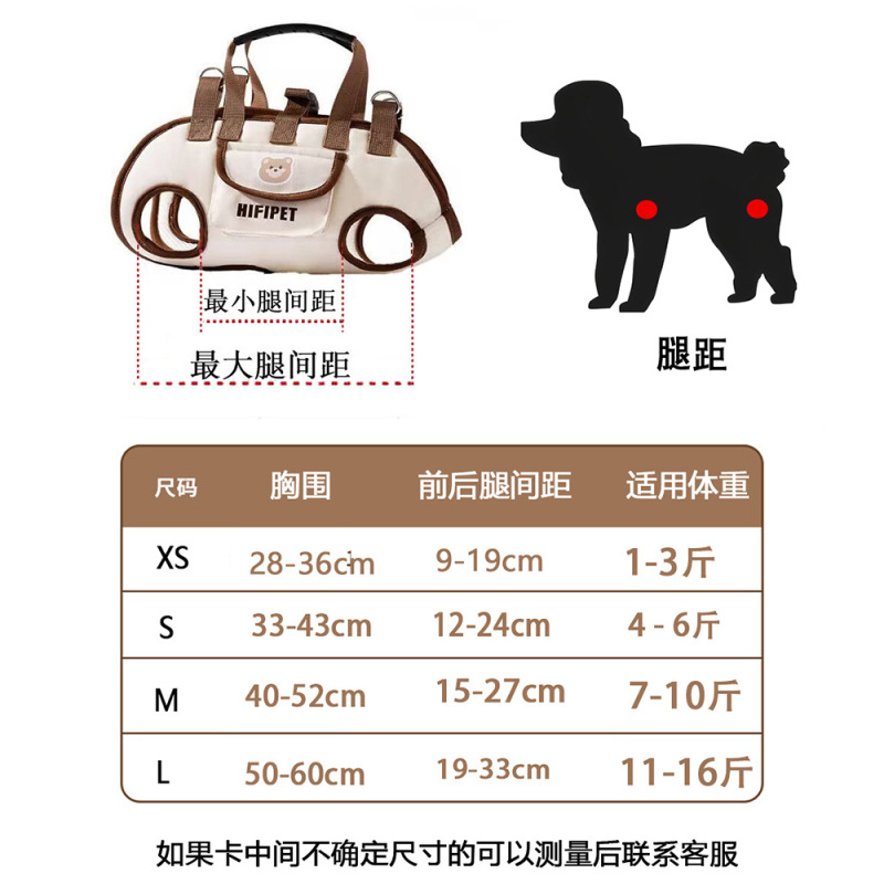 宠物包狗狗提包便携式猫咪斜挎包中小型犬单肩包手提牵引宠物用品|undefined