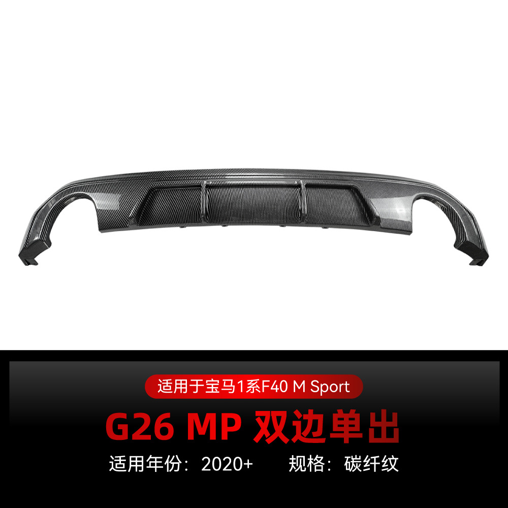 Applicable to 2020+ Bmw 4 Series G26 m Sport Mp Model Rear Lip Spoiler Cross-Border Modification Parts