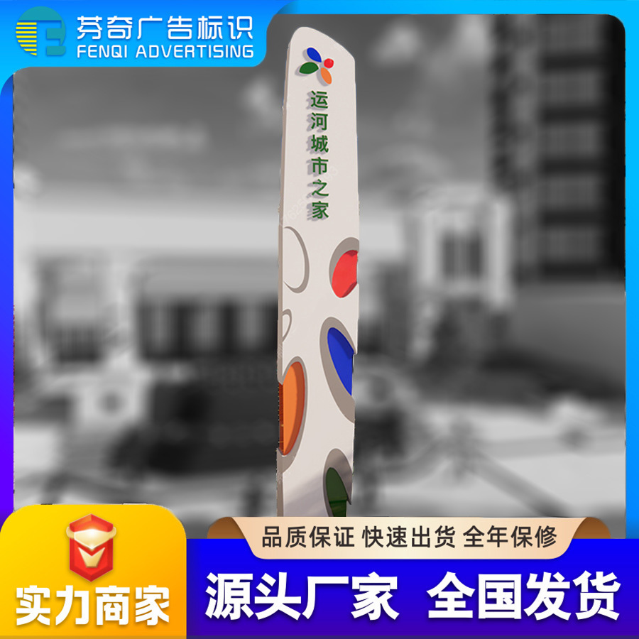 大型不锈钢精神堡垒标识牌立牌广告牌楼盘指示牌户外导视系统