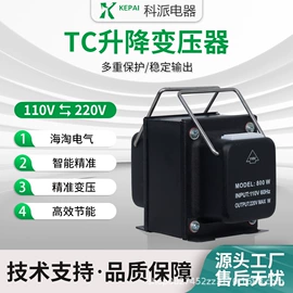 调压变压器;稳压电源;电源变压器