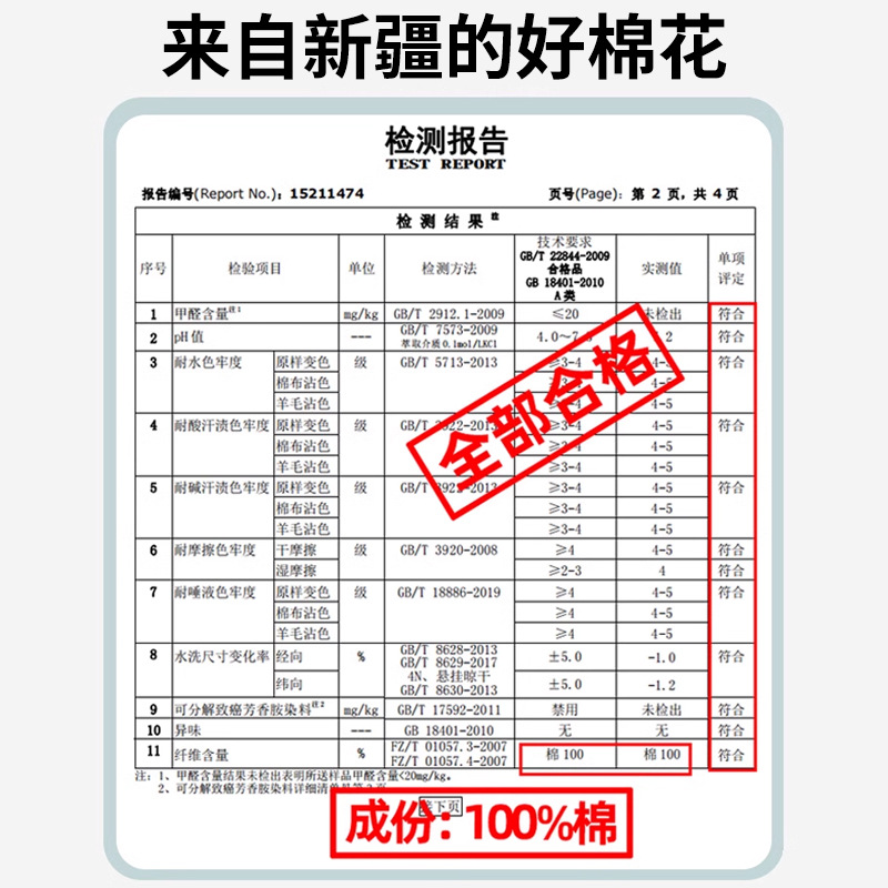 Sombrilla de cama de hilo arrugado de algodón de una sola pieza, funda protectora de colchón Simmons, funda de cama de algodón puro, funda de cama 2024 nuevas cuatro estaciones universales