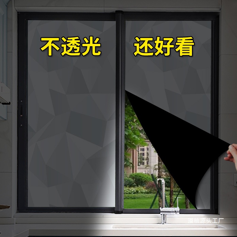 防晒隔热灰色窗户纸防窥卫生间遮光贴纸防走光玻璃贴膜全挡光浴室