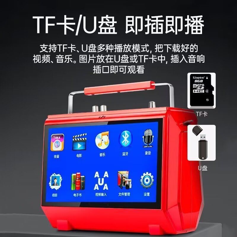 Jinzheng スクエアダンスオーディオスピーカー大画面カラオケ HD U ディスク屋外カラオケ Bluetooth ビデオプレーヤー|undefined