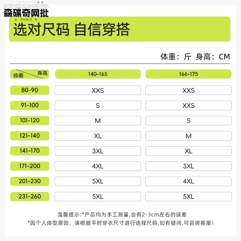 Wu Qingyiの生放送室と同じスタイルの反重力おなか引き締めヒップアップボディシェイピングおなか引き締めハイウエストヒップアップパンツ|undefined