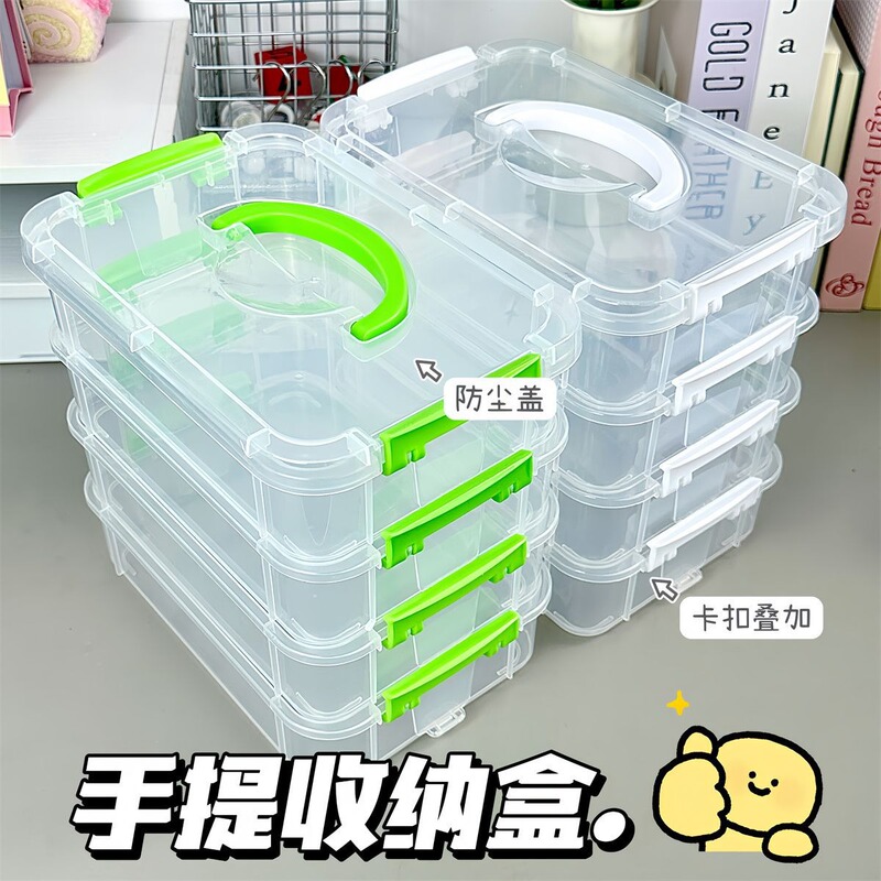 Desktop storage box, suitable for home and office use, multi-layer storage, multifunctional, for organizing building blocks and miscellaneous items, with drawer-style compartments Desktop storage box, suitable for home and office use, multi-layer storage, multifunctional, for organizing building blocks and miscellaneous items, with drawer-style compartments