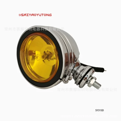Fog lamp: Motorcycle Modified Lights Round Fog