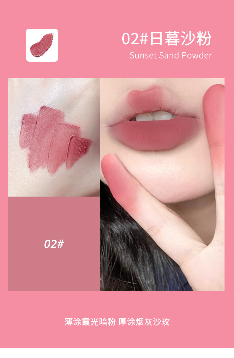 kobeleen Fun Cat Lip Gloss Velvet matte, waterproof, non-fading, Whitening, affordable student lipstick undefined