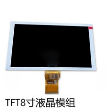 ��ɫҺ����FTF8.0��lcd��Ļ���|��lcdҺ����TM080SDHG02-41