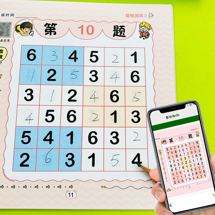 Уроки по sudoku для обучения математике, интеллектуальная тренировочная книга, практика, интеллектуальное развитие