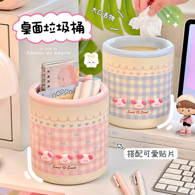 かわいい寮のデスクトップゴミ箱イン大容量高価値ドーパミン寝室リビングルーム蓋なし紙バスケット家庭用|undefined