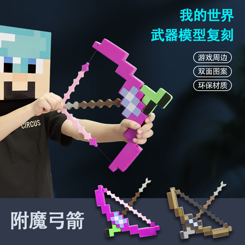 マインクラフト周辺グッズ 変色ポーションボトル マインクラフトトーチ ダイヤモンドソードモデル ナイトライト ミニナイトライト|undefined