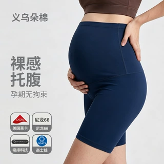 尼龙66孕妇瑜伽裤托腹高腰运动外穿无痕打底裤提臀舒适女士三分裤