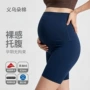 托腹提臀无痕运动瑜伽裤