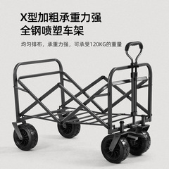 SunnyFeel Outdoor Camping Car Camping Campervan Push Cart Picnic Trailer Folding Car Off-Road Tow Truck